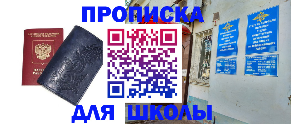 миграционный учет в Калязине